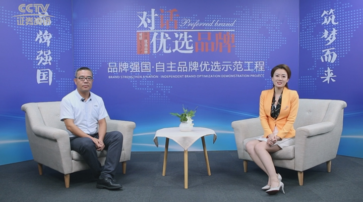入選央視CCTV優選品牌，順景軟件亮相央視演繹品牌硬實力!