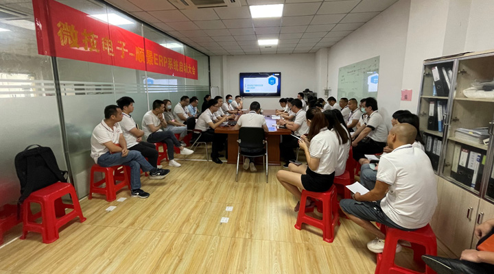 信息化再起航，微技電子攜手順景軟件邁入數字化新時代