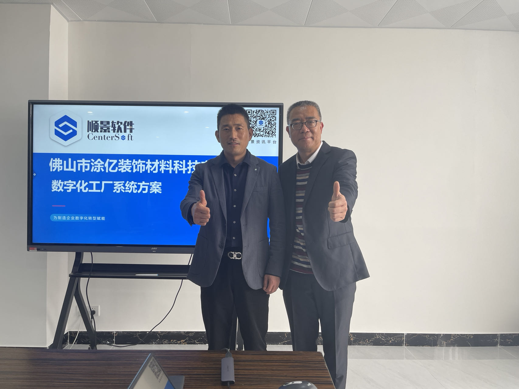 龍首再昂 勇嘯蒼穹 數字化賦能助力涂億科技“智”造升級！