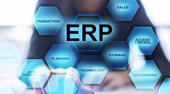 ERP管理系統能為企業解決哪些問題？